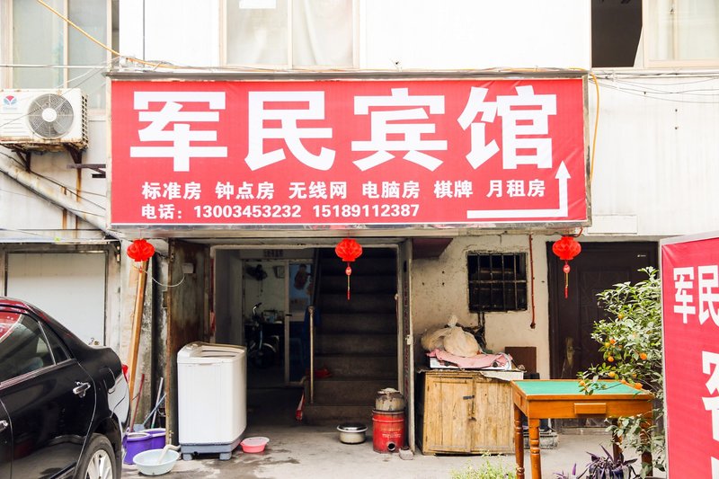 Junmin Inn Over view