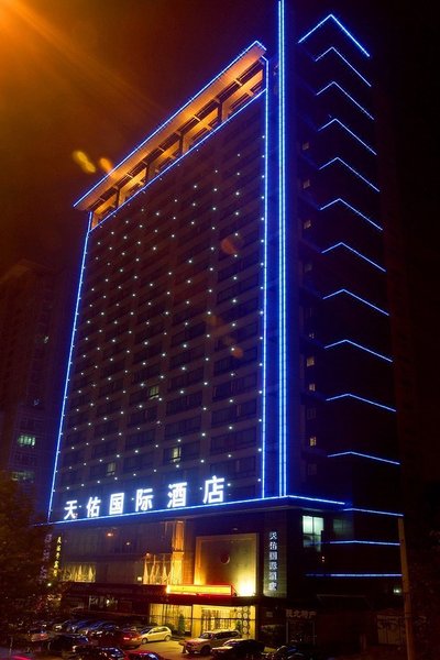 Xi'an Tianyou International Hotel Over view