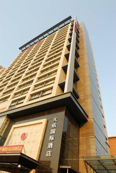 Xi'an Tianyou International Hotel Over view