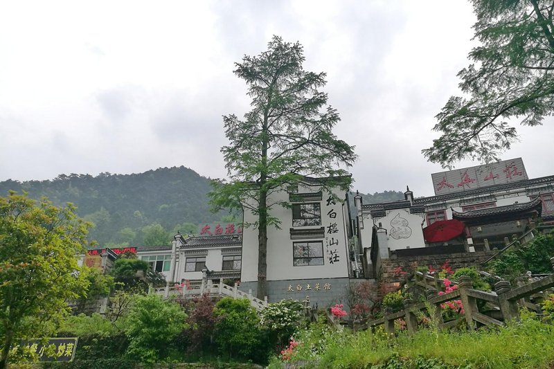 Taibailou Shanzhuang HotelOver view