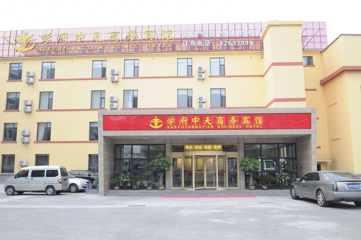 Super 8 Ji'nan Long-distance Passenger Station West GateOver view