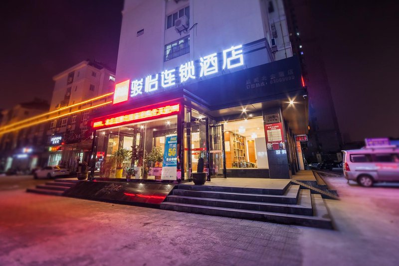 酒店外观