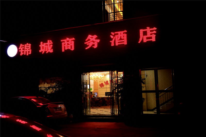 Xingyi business hotel in Jincheng 酒店外观