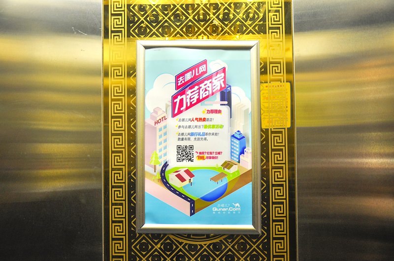 19 Street Hotel Over view