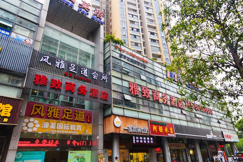 Yazhi Business Hotel Over view