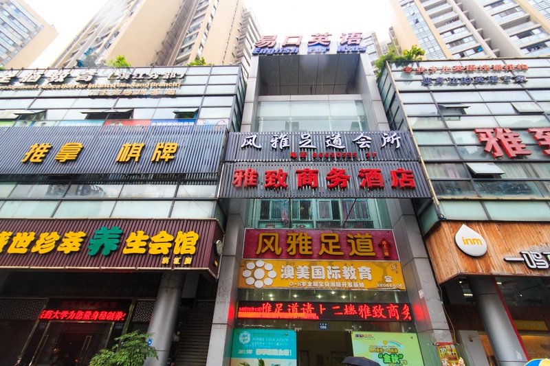 Yazhi Business Hotel Over view