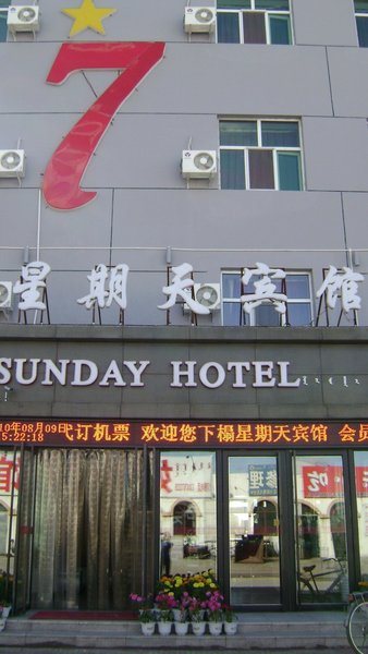 Sunday Hotel Over view