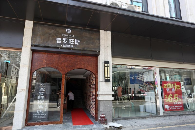 Changde Jiujiu HotelOver view