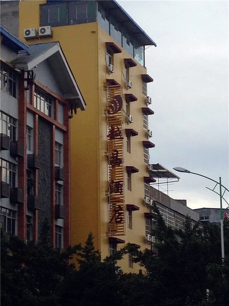 Yuechang Hotel (Xichang Wal-Mart Store)Over view