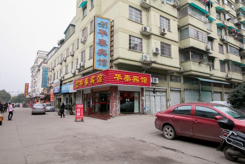 酒店外观