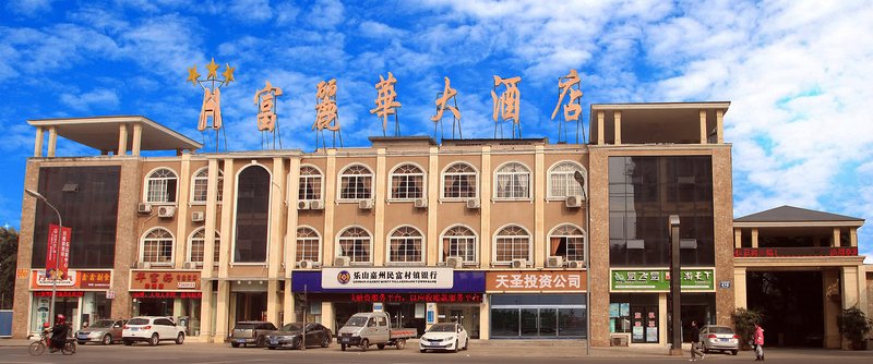 Fu Li Hua Grand Hotel Over view