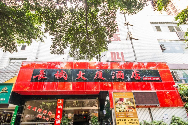 Changcheng Mansion HotelOver view