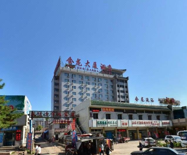 Chengde Hui Long Hotel Over view