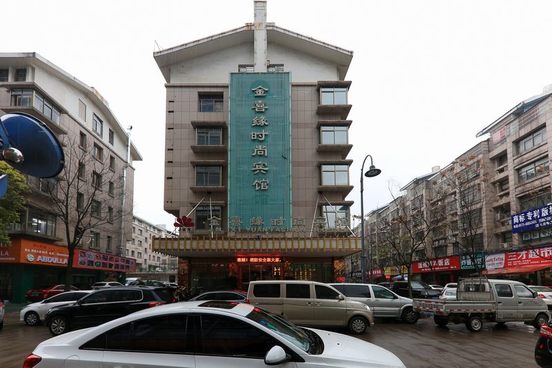 Jinxiyuan Fashion Hotel Yiwu Over view