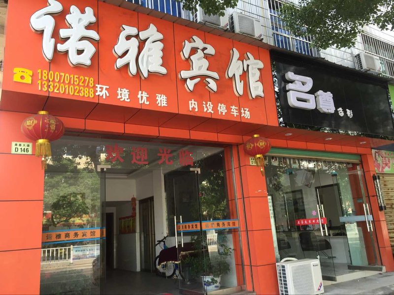 NOYIA  hotelOver view