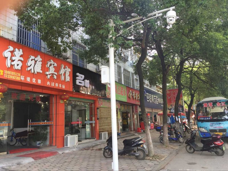 NOYIA  hotelOver view