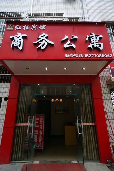 Red guangxi nanning hotelOver view