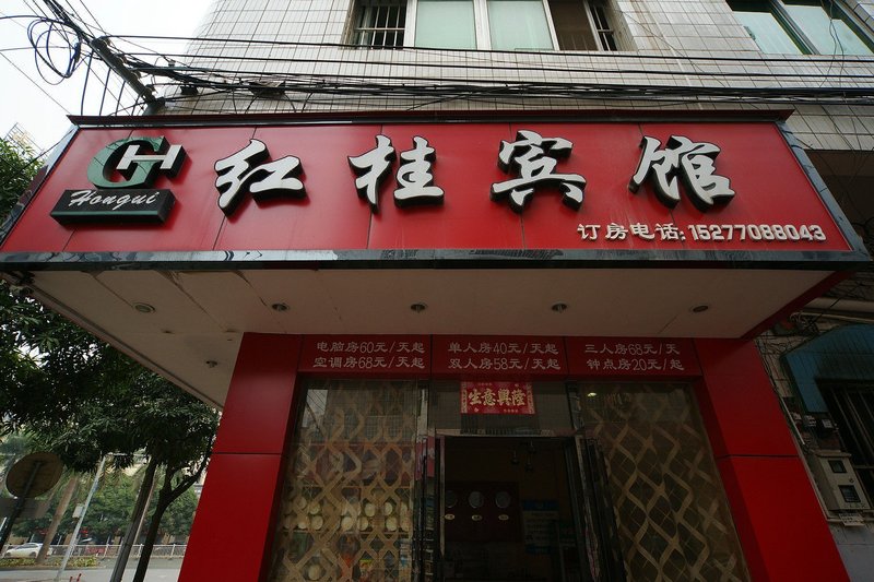 Red guangxi nanning hotelOver view