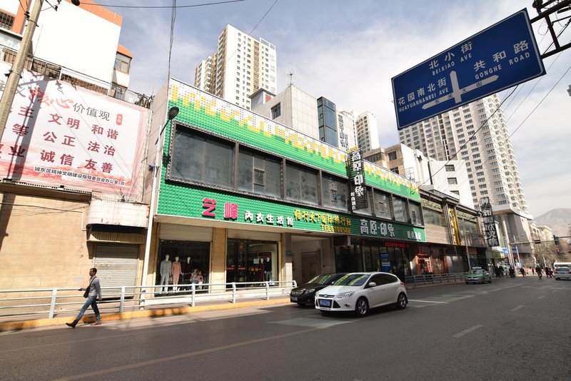 Plateau Impression Hotel (Xining Dongguan Dasi Mojia Street) Over view