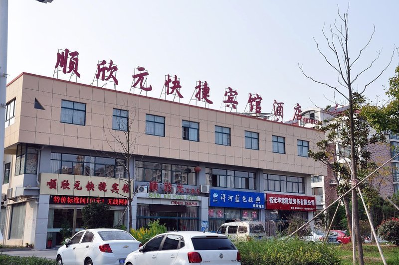 Shunxinyuan Express HotelOver view
