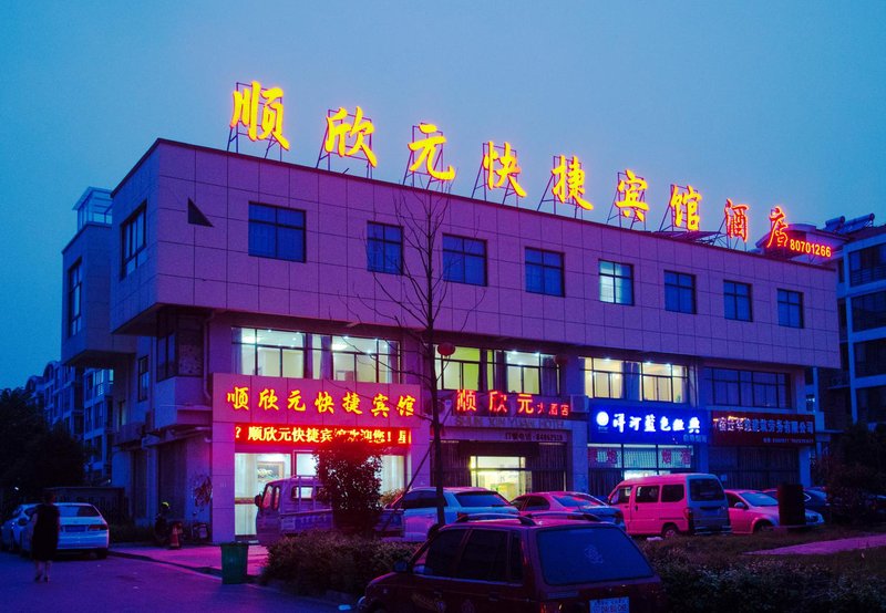 Shunxinyuan Express HotelOver view