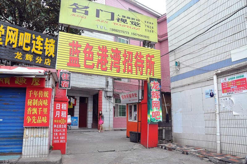 酒店外观