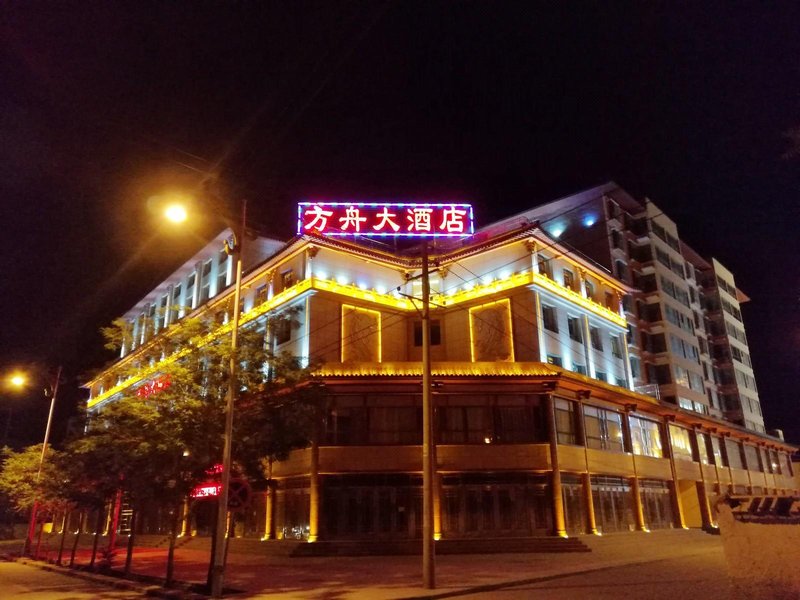 Fangzhou Hotel Over view