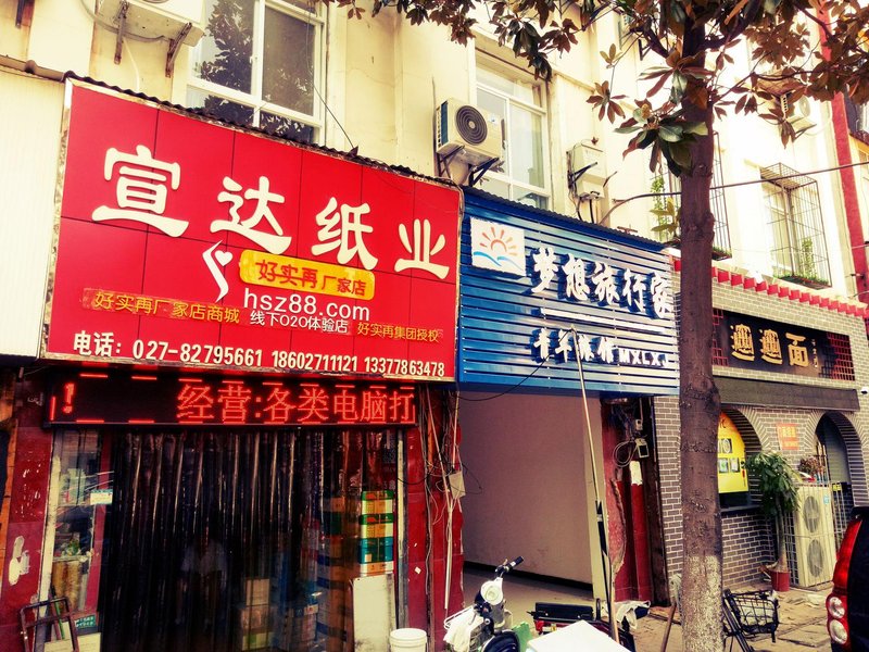 酒店外观