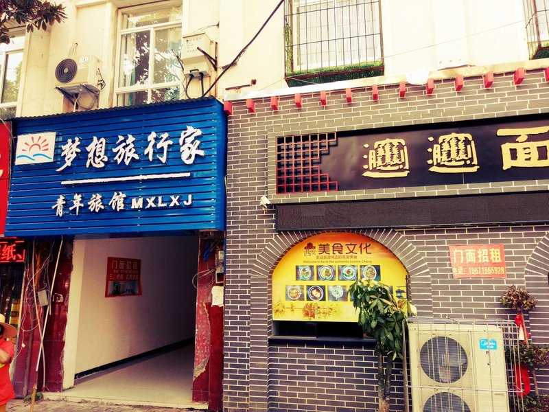 酒店外观