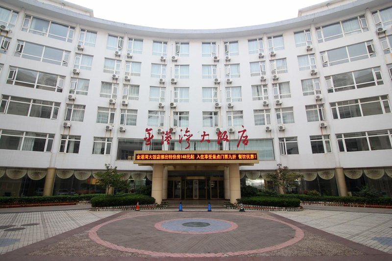 Jingangwan Hotel (Penglai Pavilion Ocean Polar World) Over view