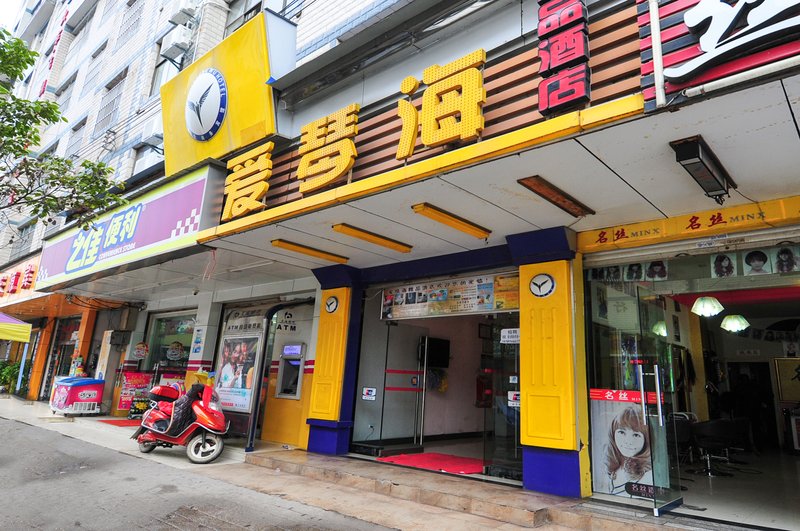 Qujing Aiqinghai Hotel Over view