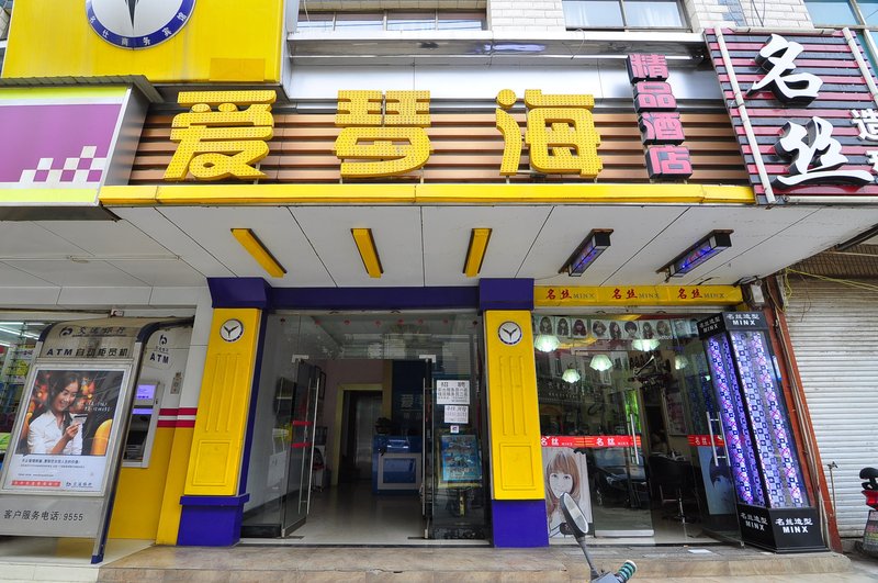 Qujing Aiqinghai Hotel Over view