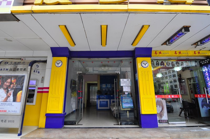 Qujing Aiqinghai Hotel Over view