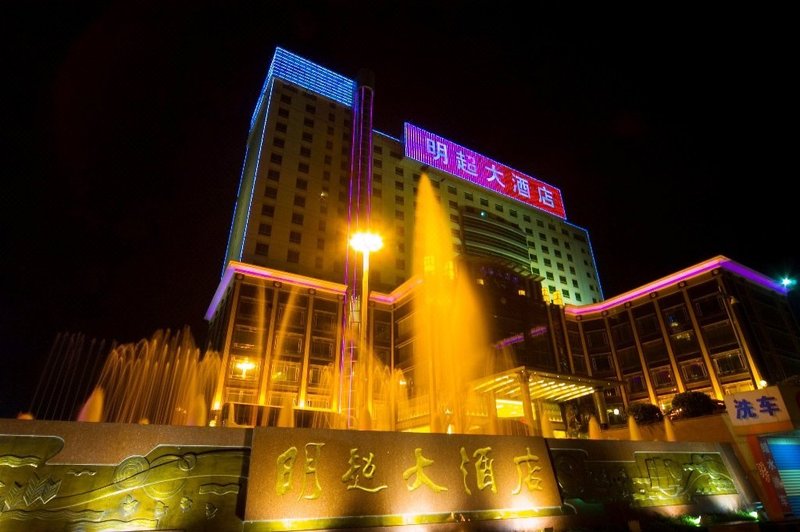 Ming Chao Hotel over view