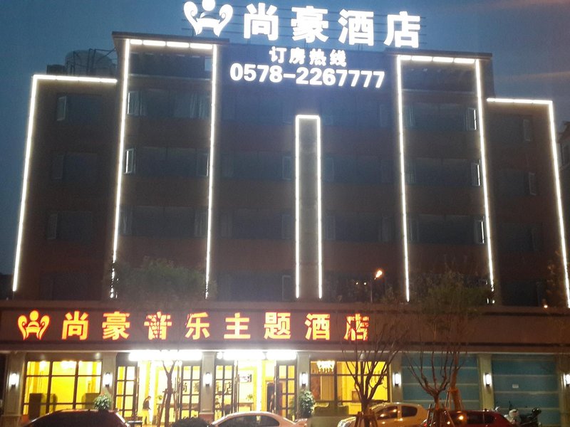 Shanghao Music Theme HotelOver view