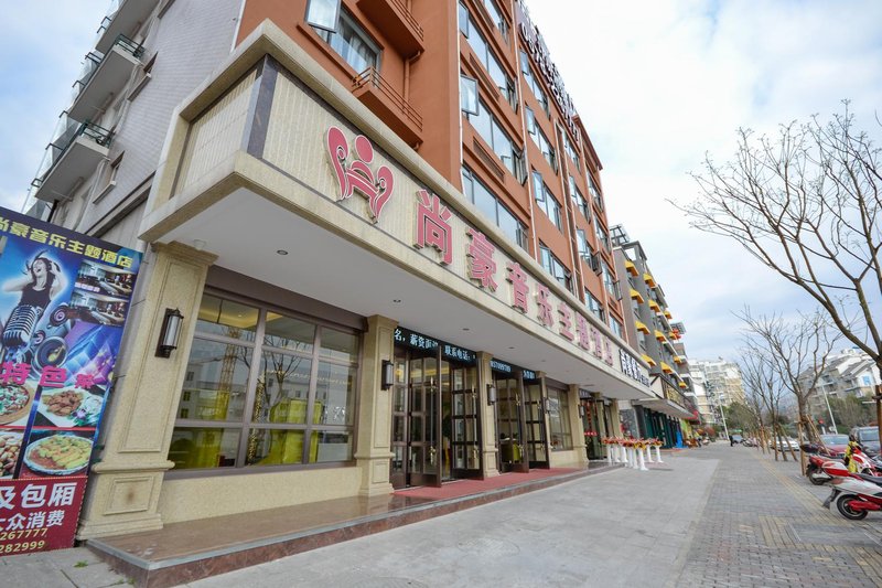 Shanghao Music Theme HotelOver view