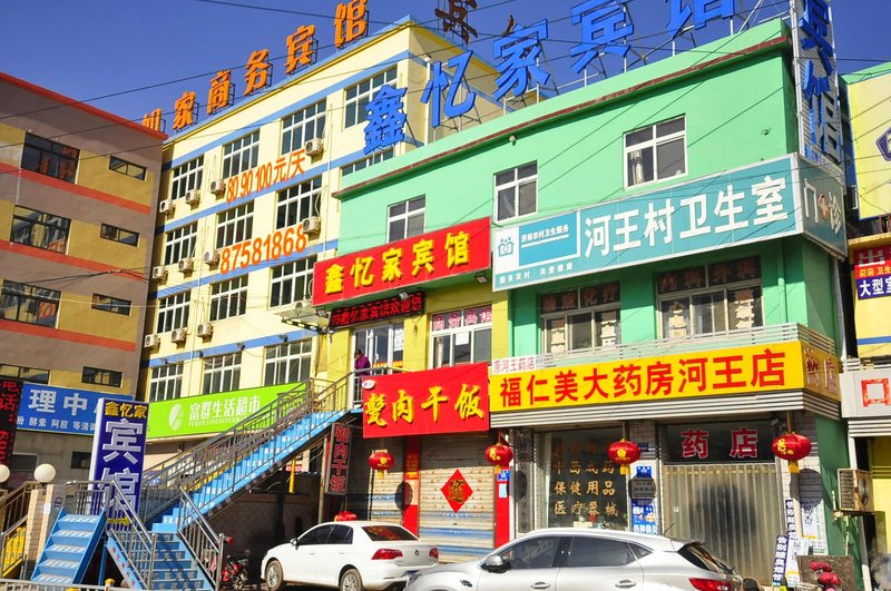 xinyijiabinguanOver view