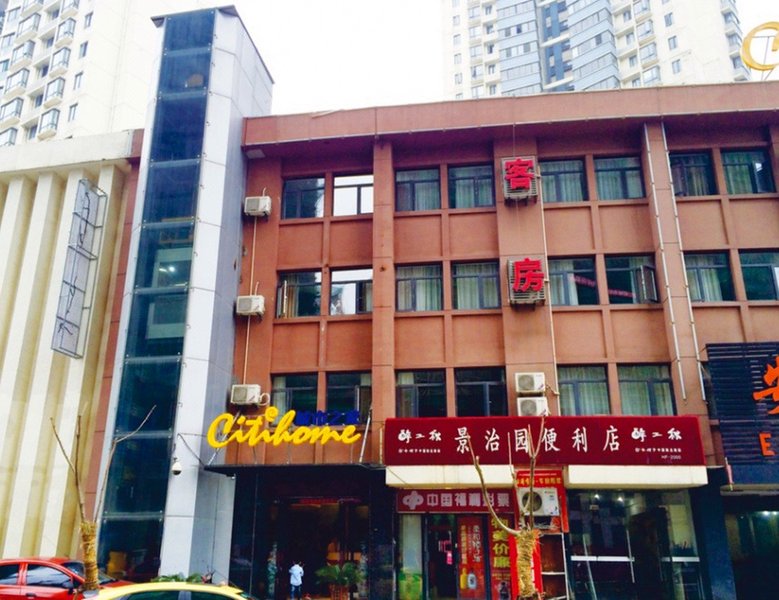 Citihome Hotel Over view