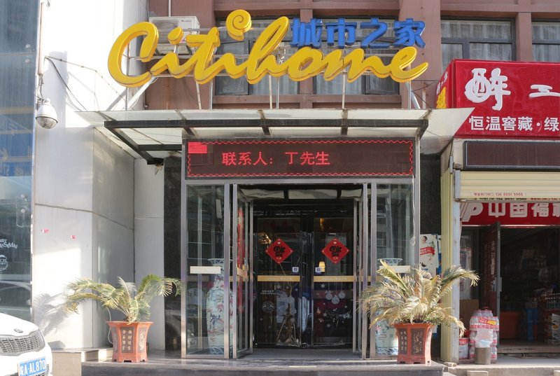 Citihome Hotel Over view