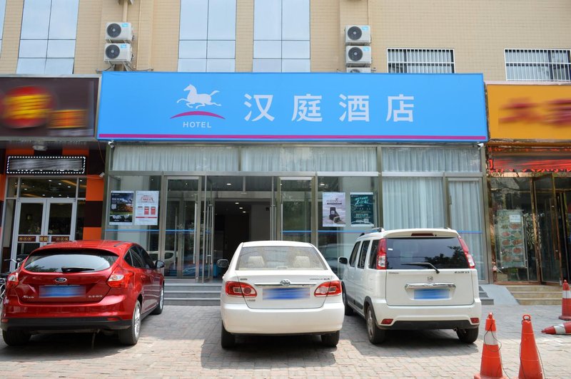 Hanting Hotel (Shijiazhuang Zhaiying North Street) Over view