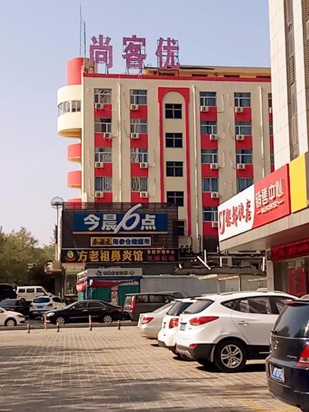 Is the guest optimal shortcut hotel  Over view