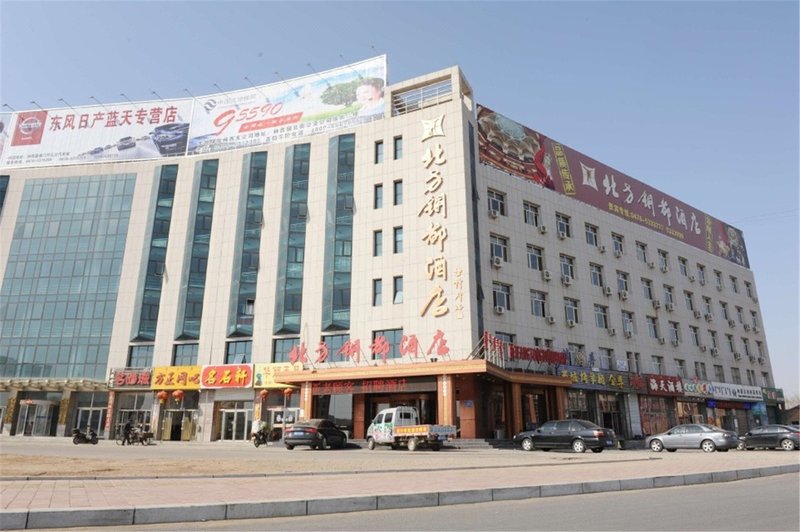 Beifang Tongdu Hotel Over view