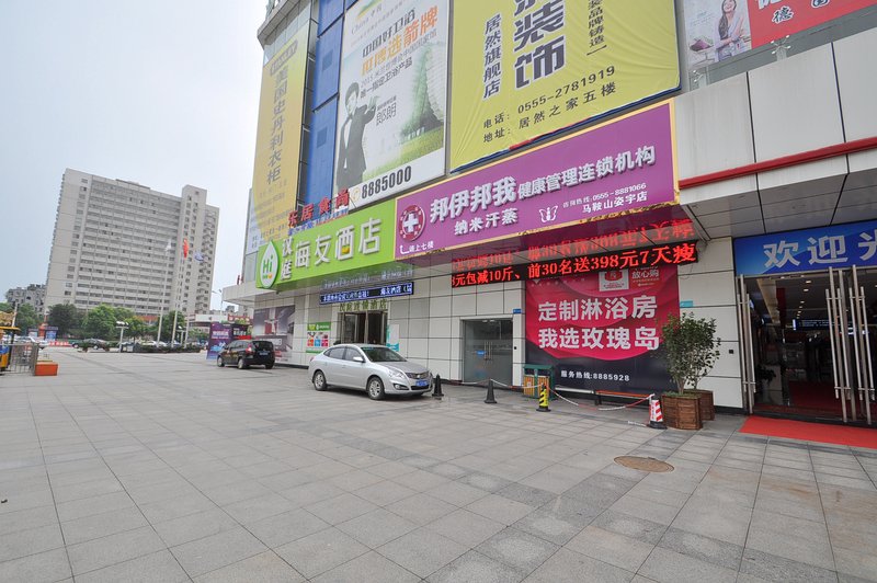 Hi Inn (Ma'anshan Easy Home) Over view