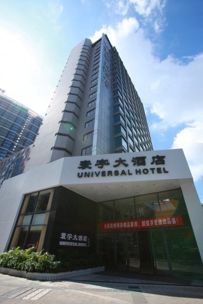 Shenzhen Universal Hotel over view