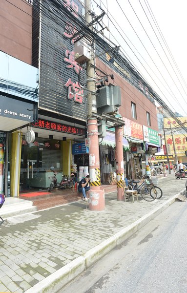 Chengrong Hotel Over view