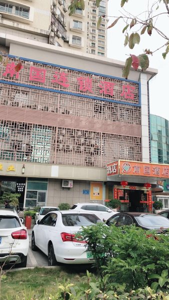 Southland Hotel (Shenzhen Nong Lin Subway Station Branch) Over view