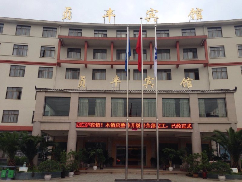 Zhenfeng Hotel Over view