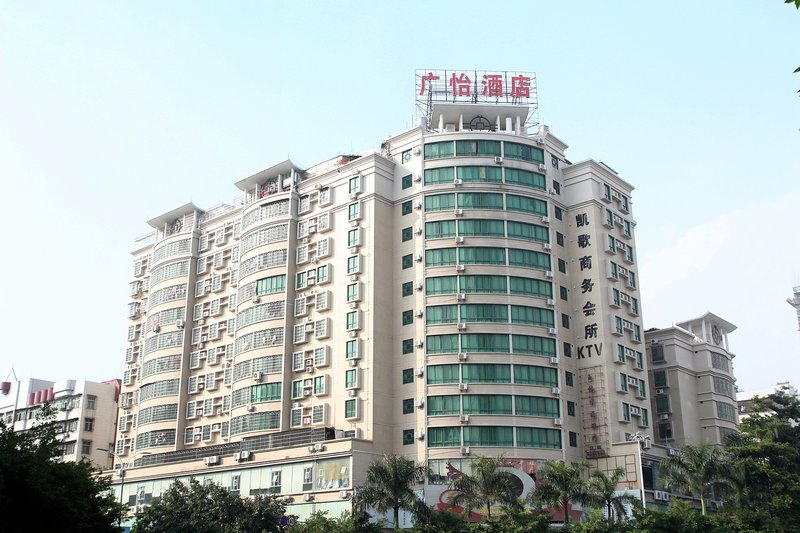 ECHARM Hotel (Maoming Guanshan Third Road) over view