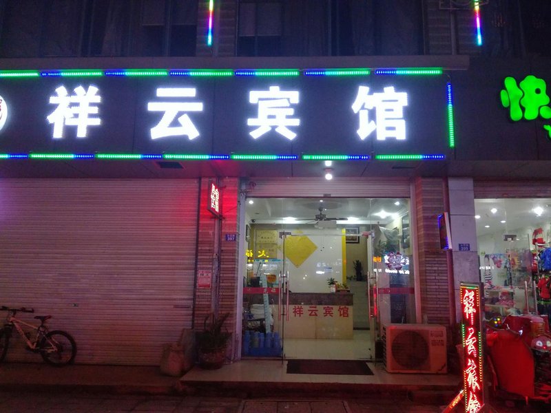 Xiangyun HostelOver view