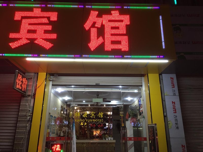 Xiangyun HostelOver view